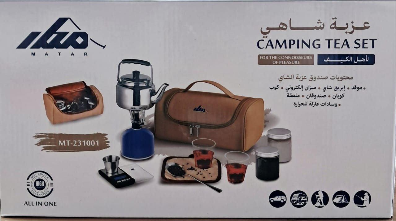 طقم شاي للتخييم MT-231001