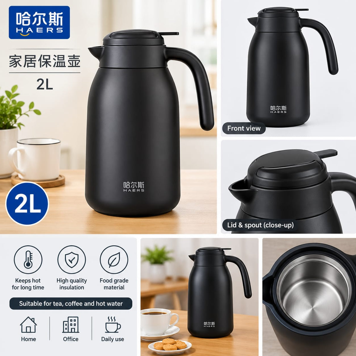 Hears 2L Vacuum insulated Thermal Jug (Black)