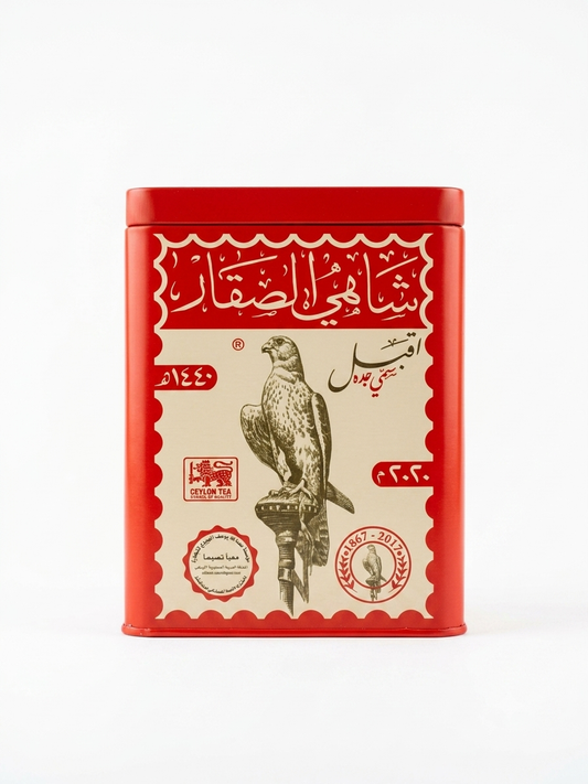 Al- Saqqar Tea- FBOP1