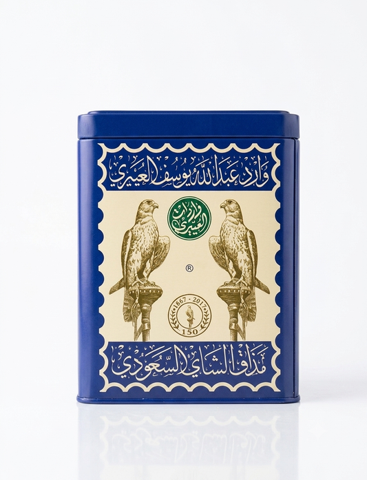 Al- Saqqar Tea -BOP1